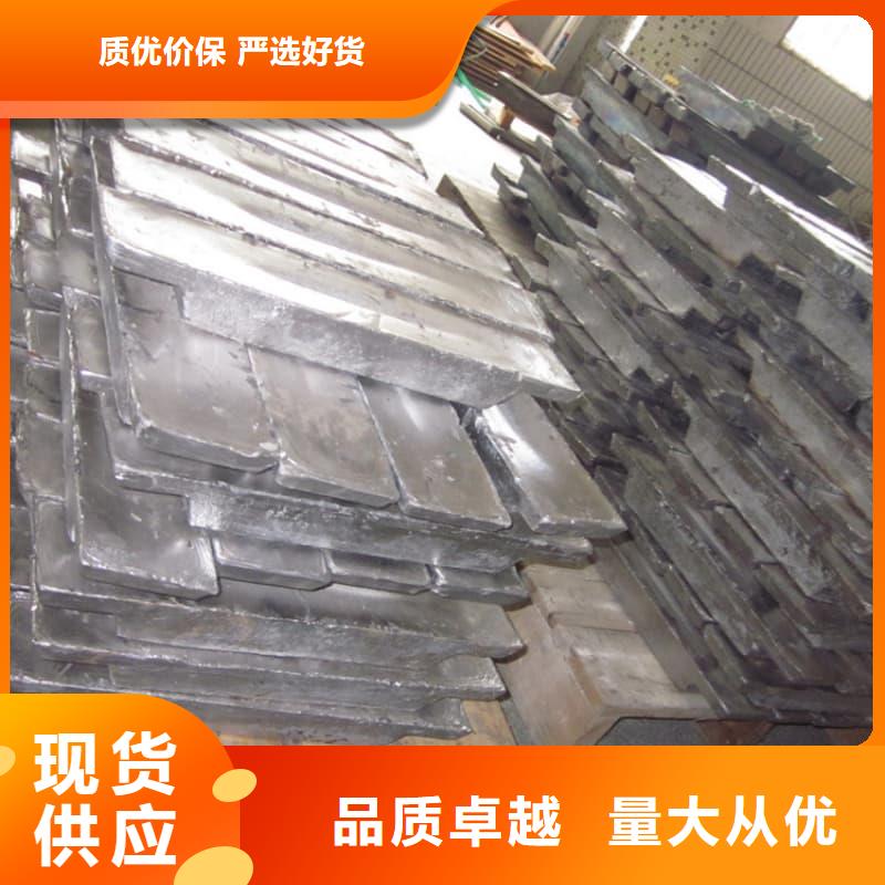 鉛塊批發(fā)-歡迎詢價(jià)