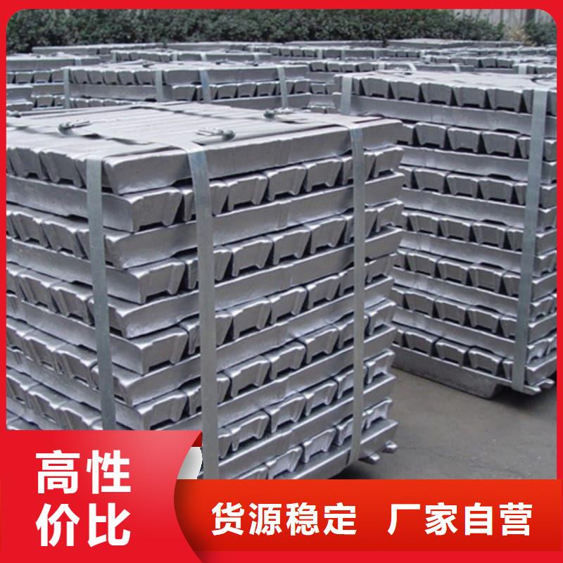 鉛銻合金澆筑擠壓異形件廠價(jià)批發(fā)