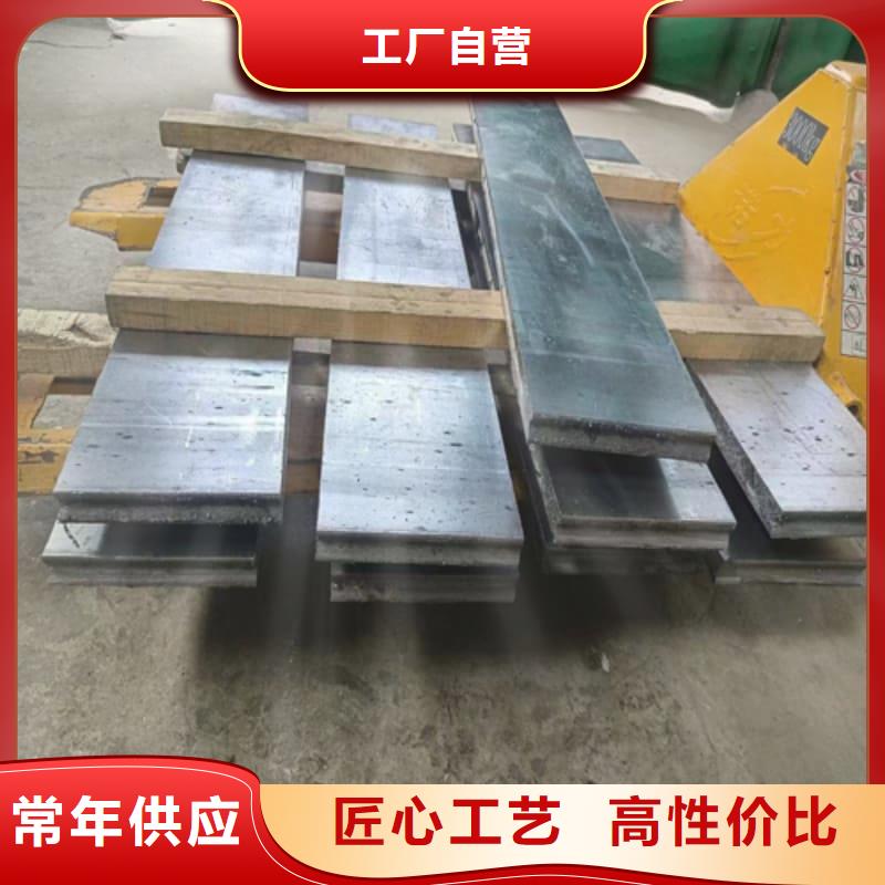 #國標(biāo)鉛錠#-歡迎您