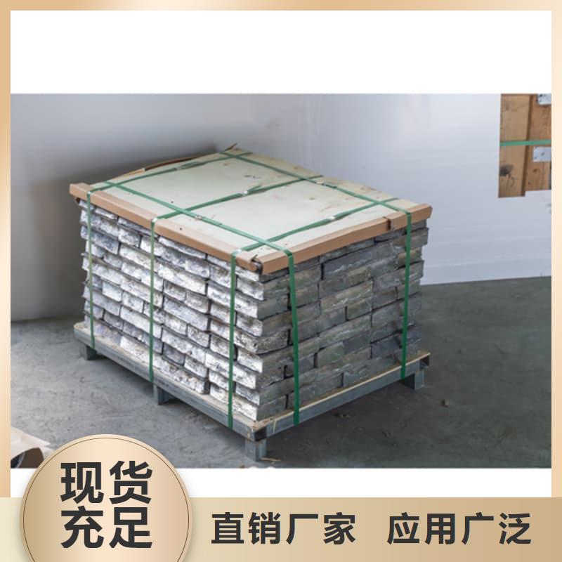 鉛銻合金澆筑擠壓異形件廠價(jià)批發(fā)