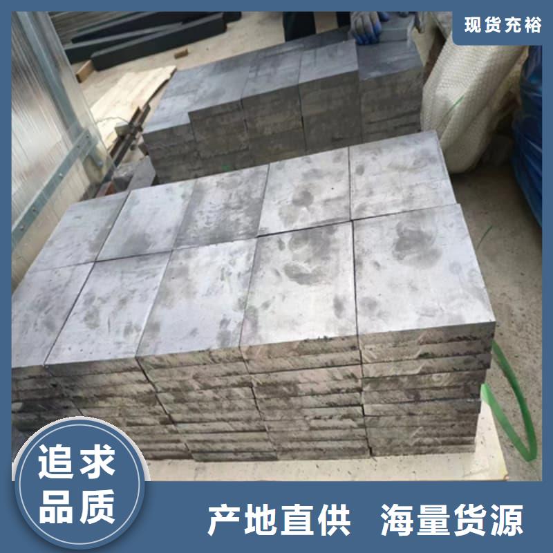 純鉛條好貨促銷