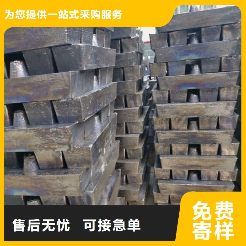 #國標(biāo)鉛錠#-歡迎您