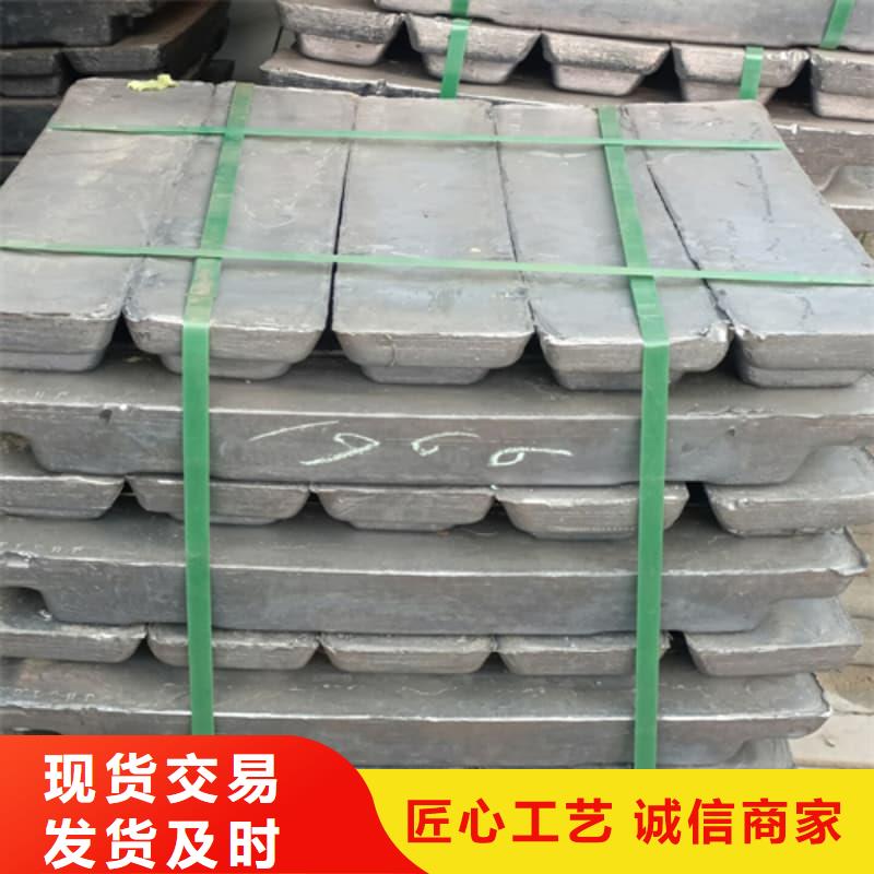 純鉛塊工廠直供