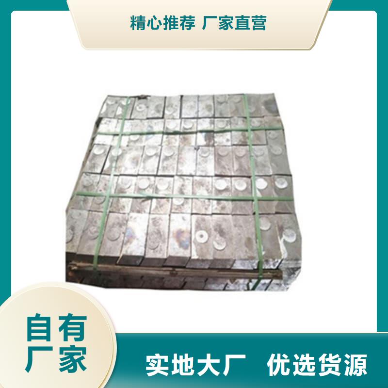 現(xiàn)貨供應(yīng)_配重鉛條品牌:譽(yù)恒射線防護(hù)器材有限公司