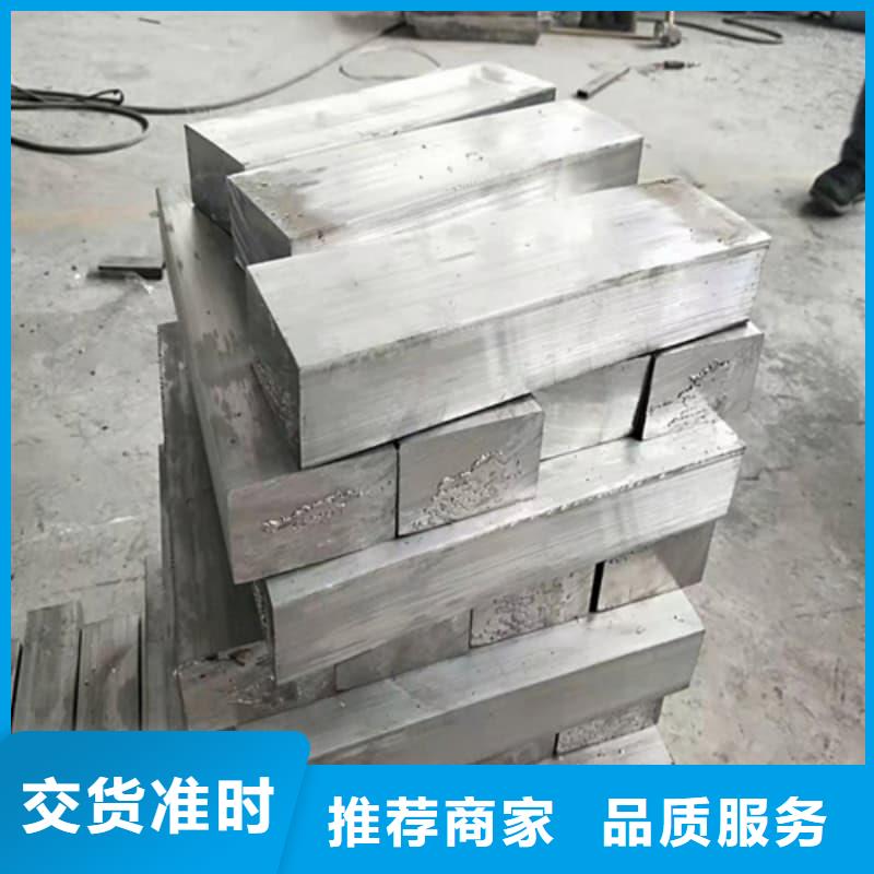 2025專業(yè)定制#平角鉛磚公司#歡迎咨詢