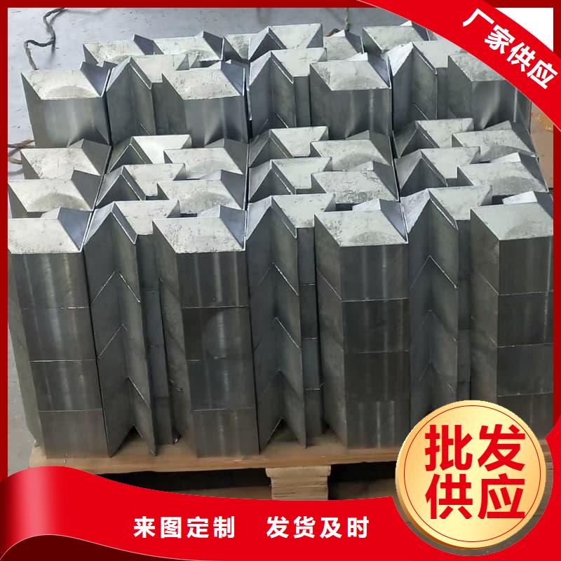 核輻射用鉛磚鉛錠廠家現(xiàn)貨供應(yīng)