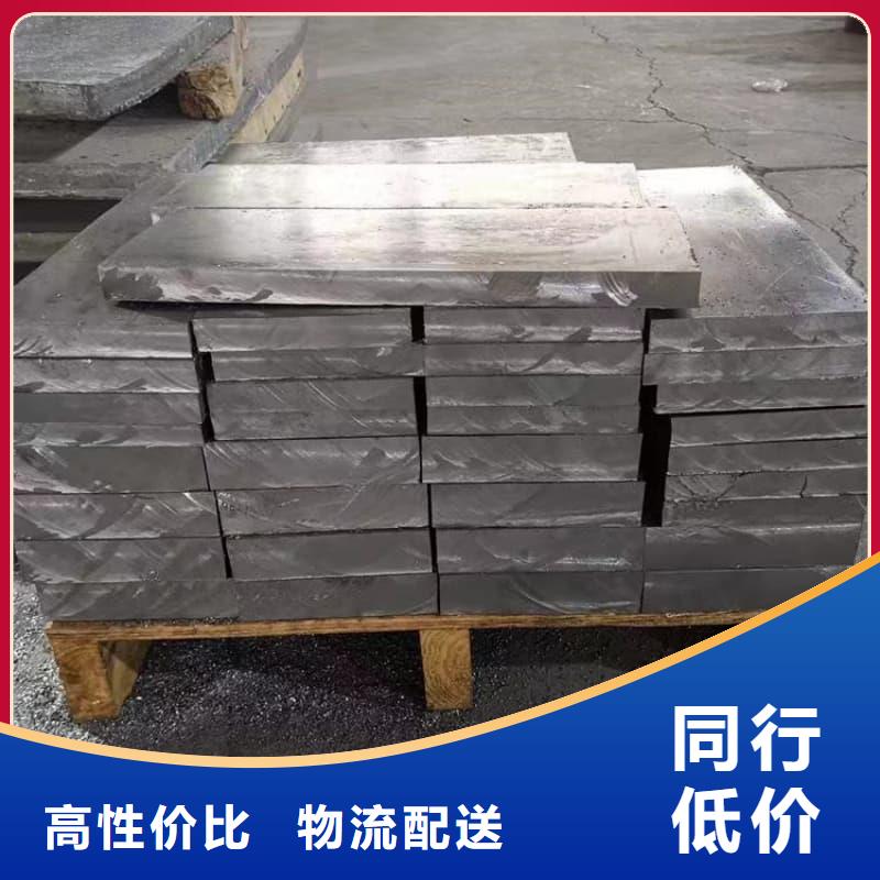 鉛銻合金澆筑擠壓異形件廠價(jià)批發(fā)