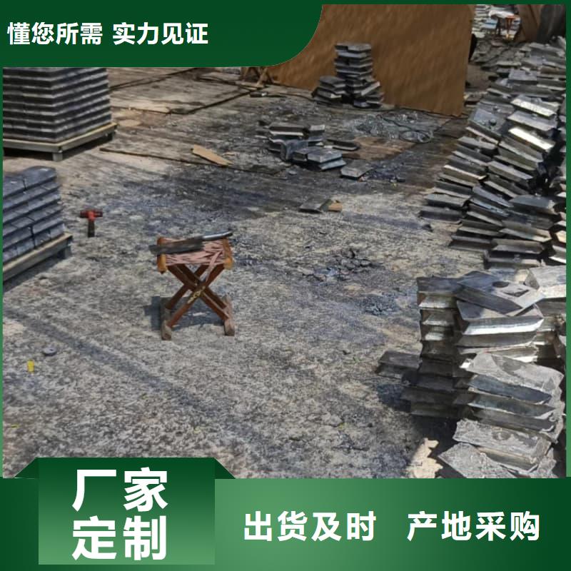 鉛銻合金澆筑擠壓異形件非標(biāo)規(guī)格定做