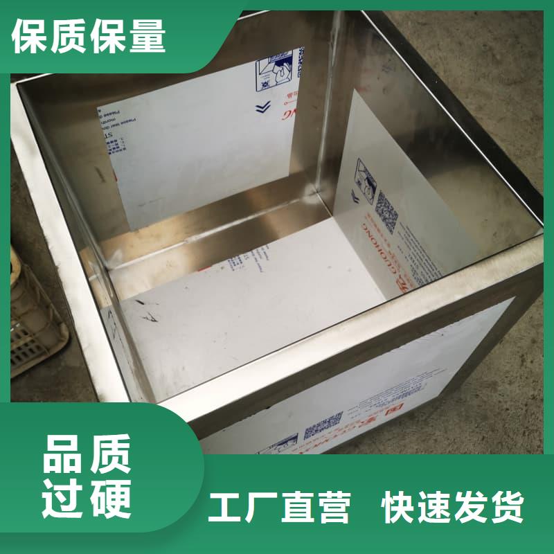 屏蔽射線鉛罐?如何購買