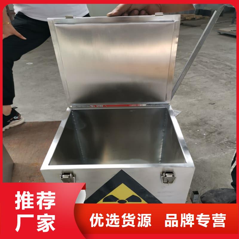 放射物儲存鉛箱源頭好貨