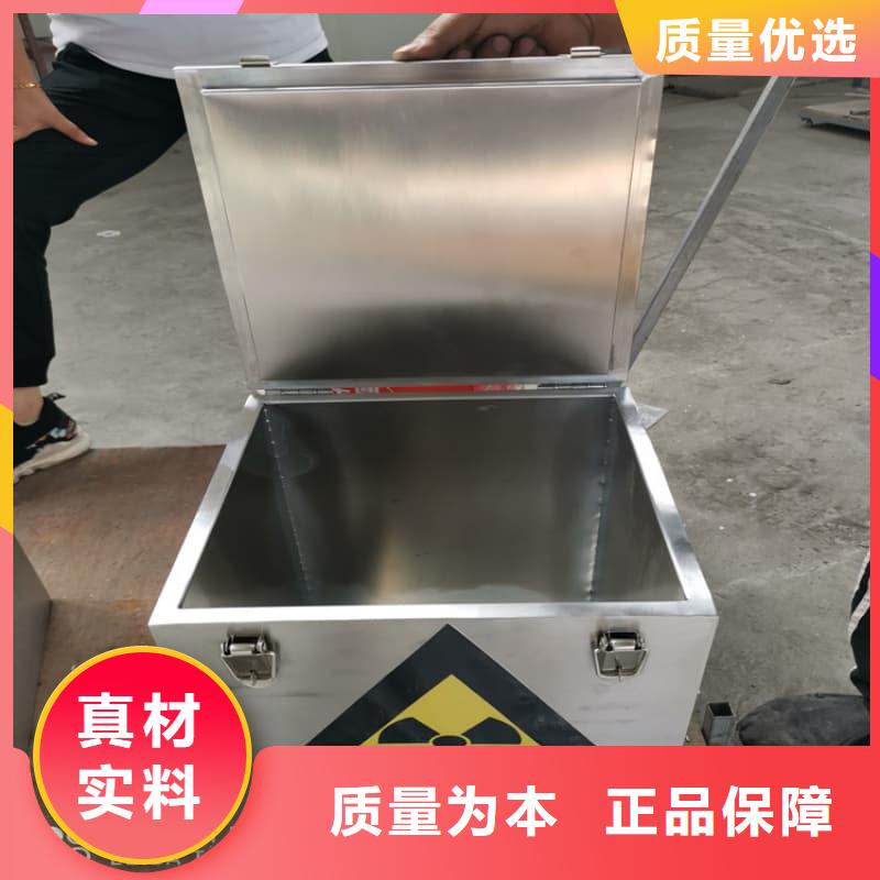 射線防護(hù)鉛箱廠家批發(fā)供應(yīng)