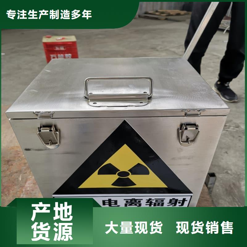 核醫(yī)學鉛箱工廠直供
