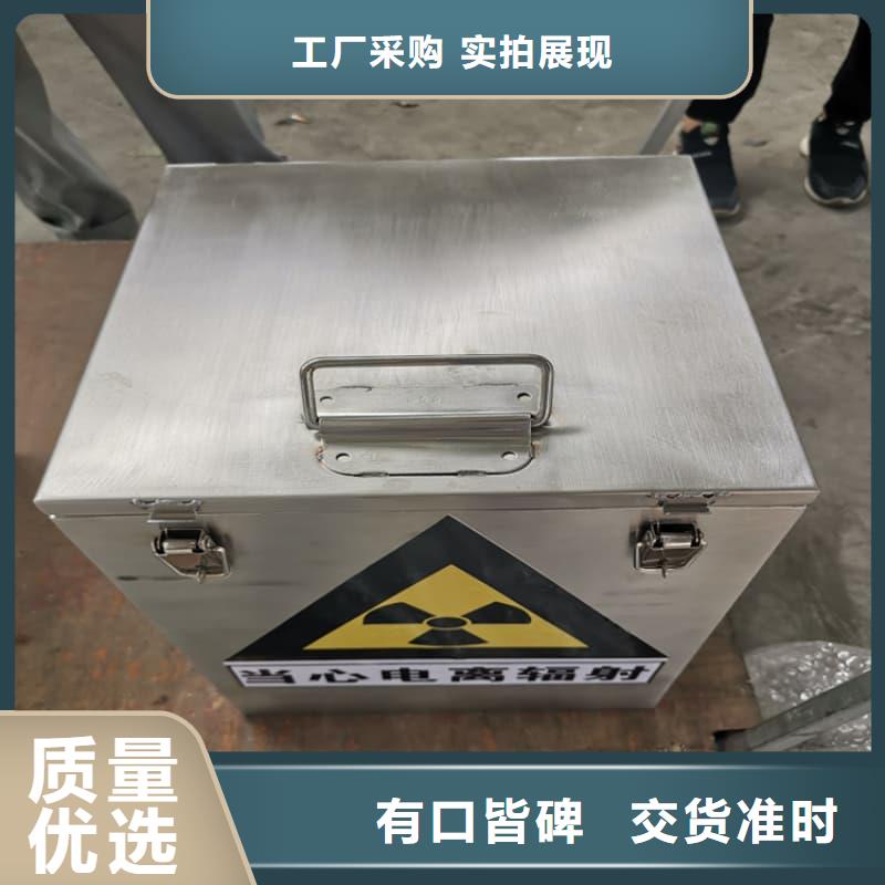 射線防護(hù)鉛箱設(shè)計廠家