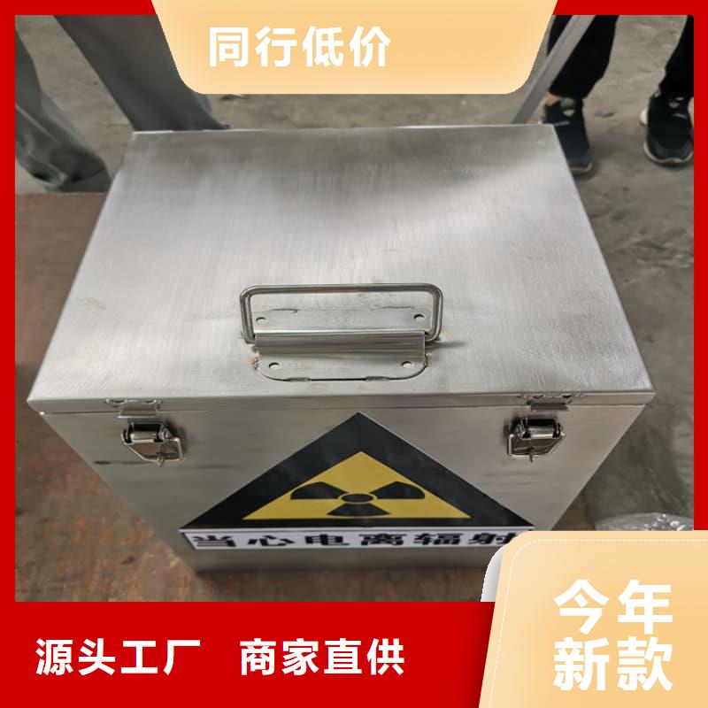 性?xún)r(jià)比高的屏蔽信號(hào)鉛箱生產(chǎn)廠家