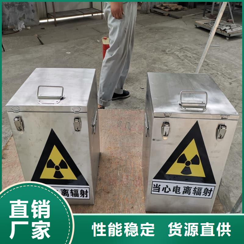 核醫(yī)學(xué)鉛箱甄選廠家
