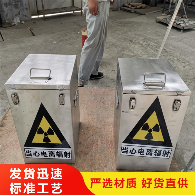 生產(chǎn)防輻射醫(yī)院鉛箱的實體廠家