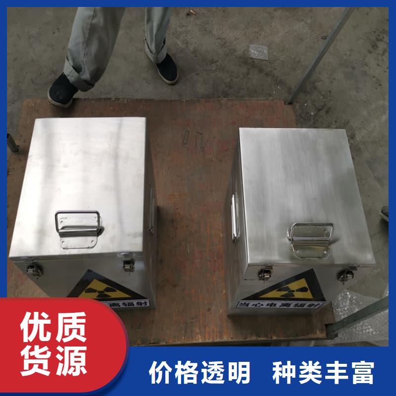 買X光片專用鉛箱-現(xiàn)貨充足有保障