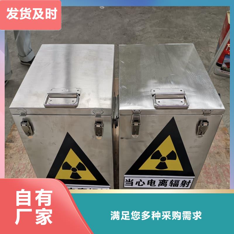 鉛箱品質(zhì)優(yōu)越