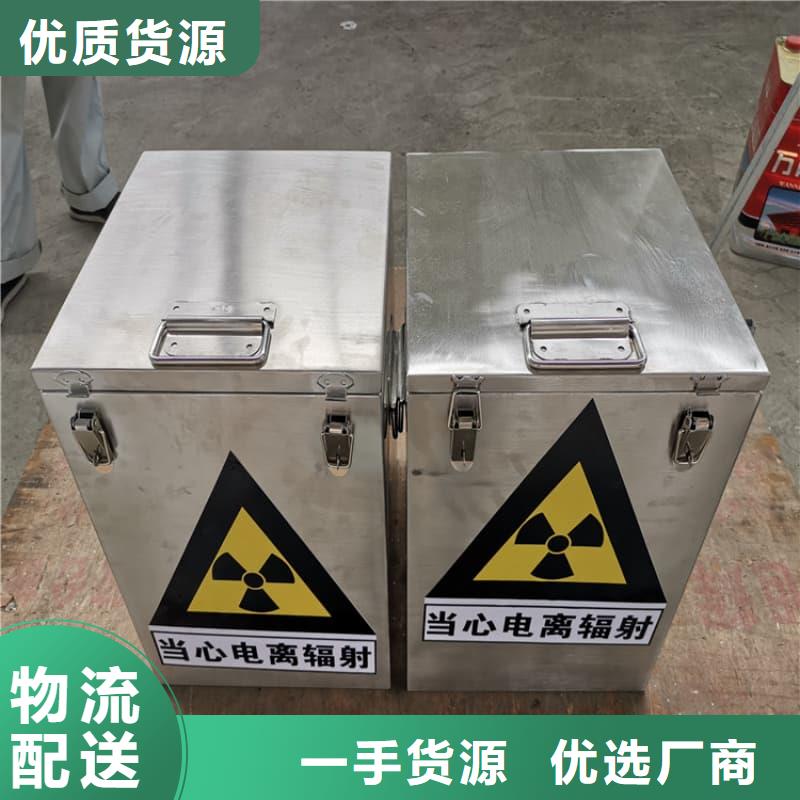 屏蔽信號鉛箱供應商報價