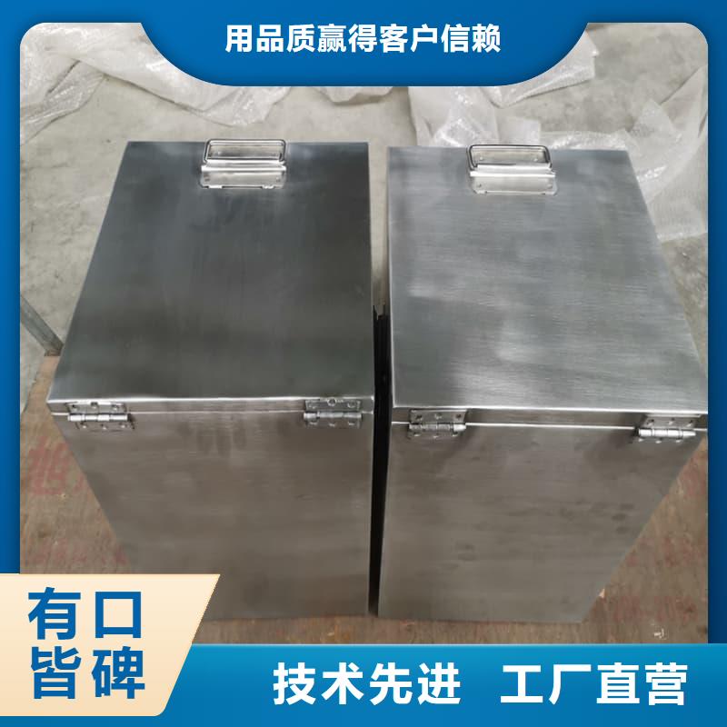 放射源鉛箱-放射源鉛箱量大從優(yōu)