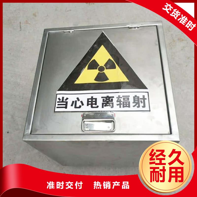 發(fā)貨速度快的射線防護鉛箱供貨商
