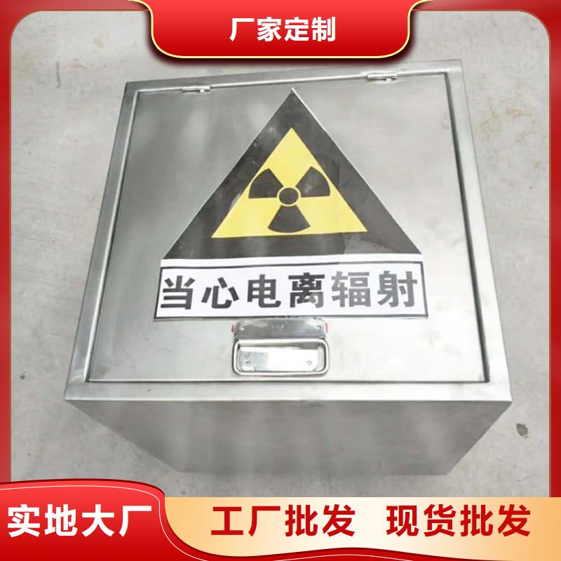 X光醫(yī)院鉛箱大品牌品質(zhì)優(yōu)