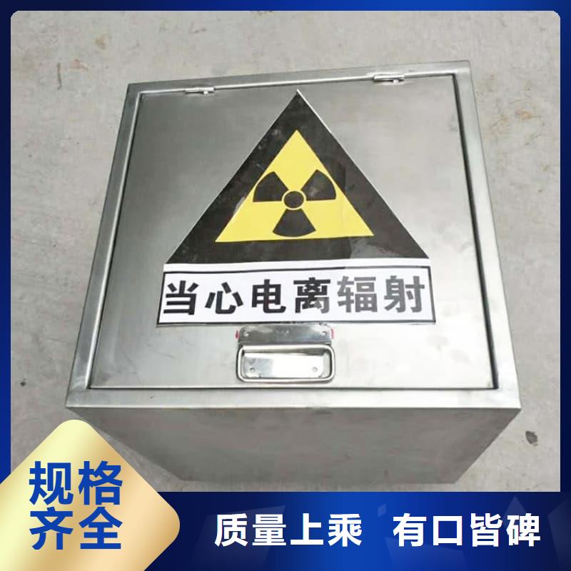 放射源儲物柜-點擊了解更多