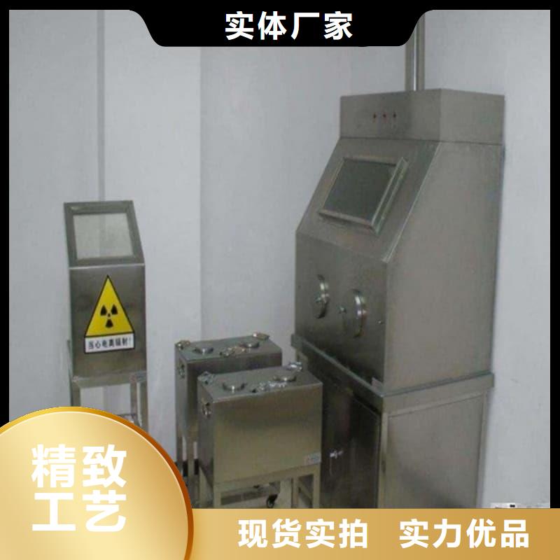 選購(gòu)工業(yè)用鉛箱認(rèn)準(zhǔn)譽(yù)恒射線防護(hù)器材有限公司