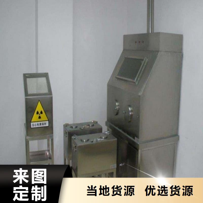 發(fā)貨速度快的射線防護鉛箱供貨商