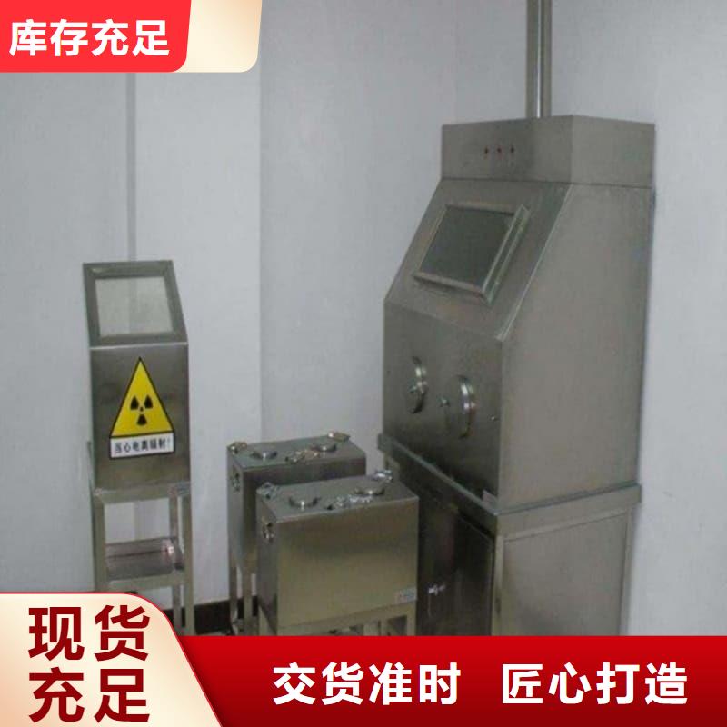 可信賴的屏蔽信號(hào)鉛箱廠家