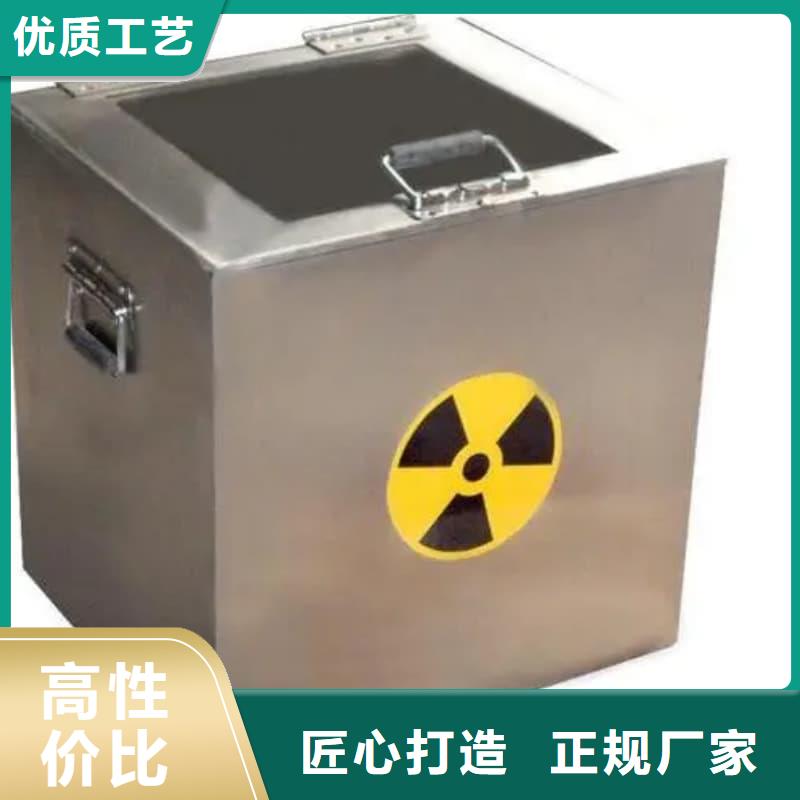 選購(gòu)工業(yè)用鉛箱認(rèn)準(zhǔn)譽(yù)恒射線防護(hù)器材有限公司