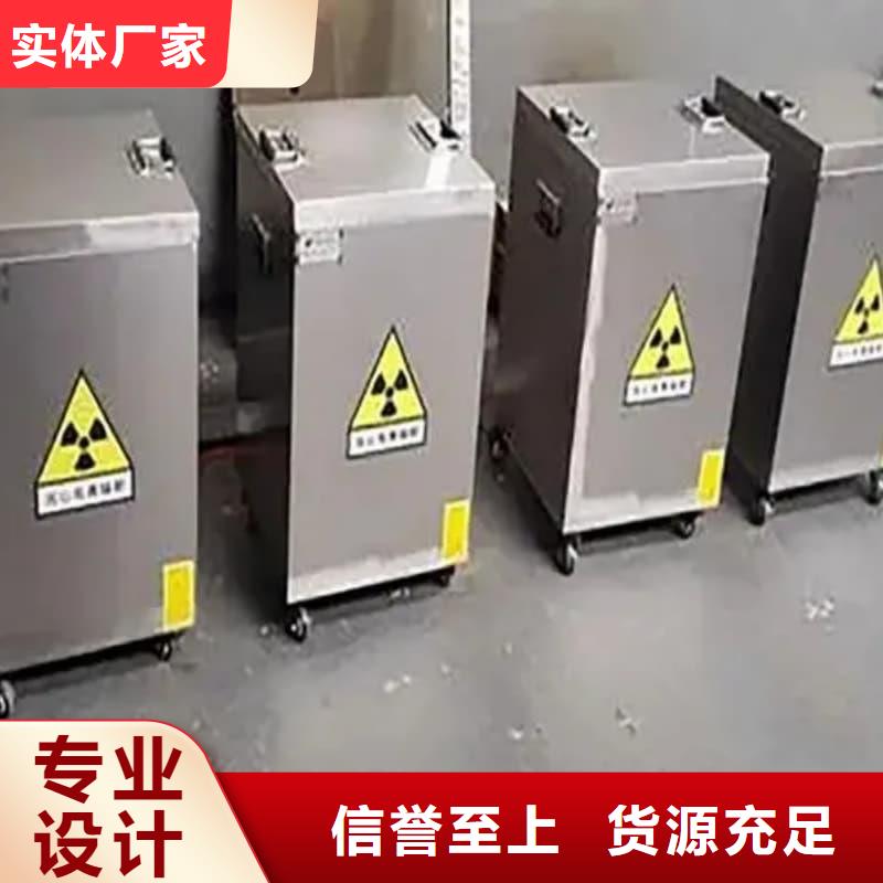 放射物儲(chǔ)存鉛箱-放射物儲(chǔ)存鉛箱歡迎您