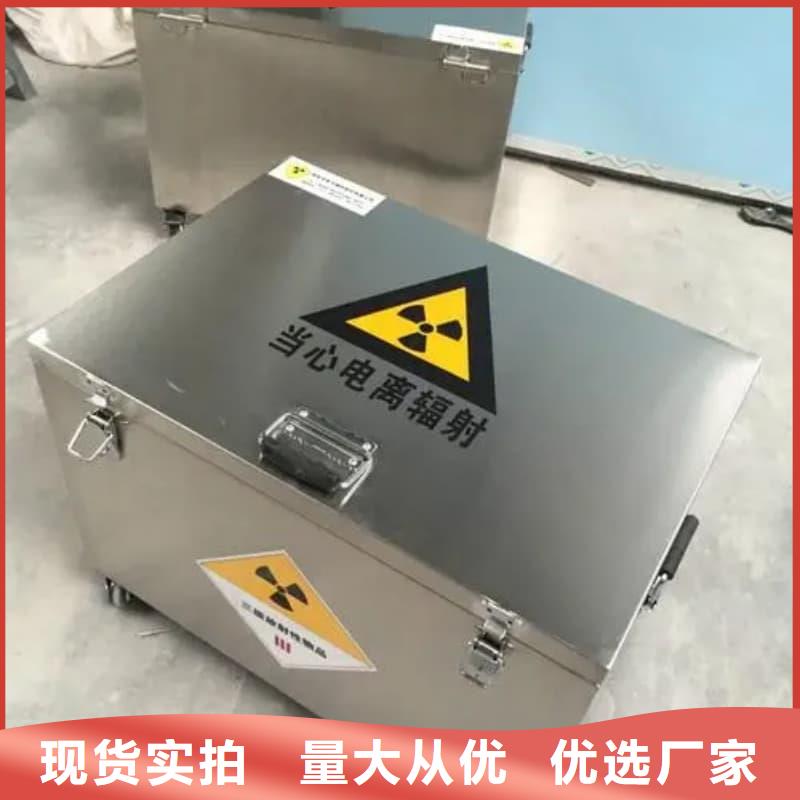 X光醫(yī)院鉛箱出廠報價