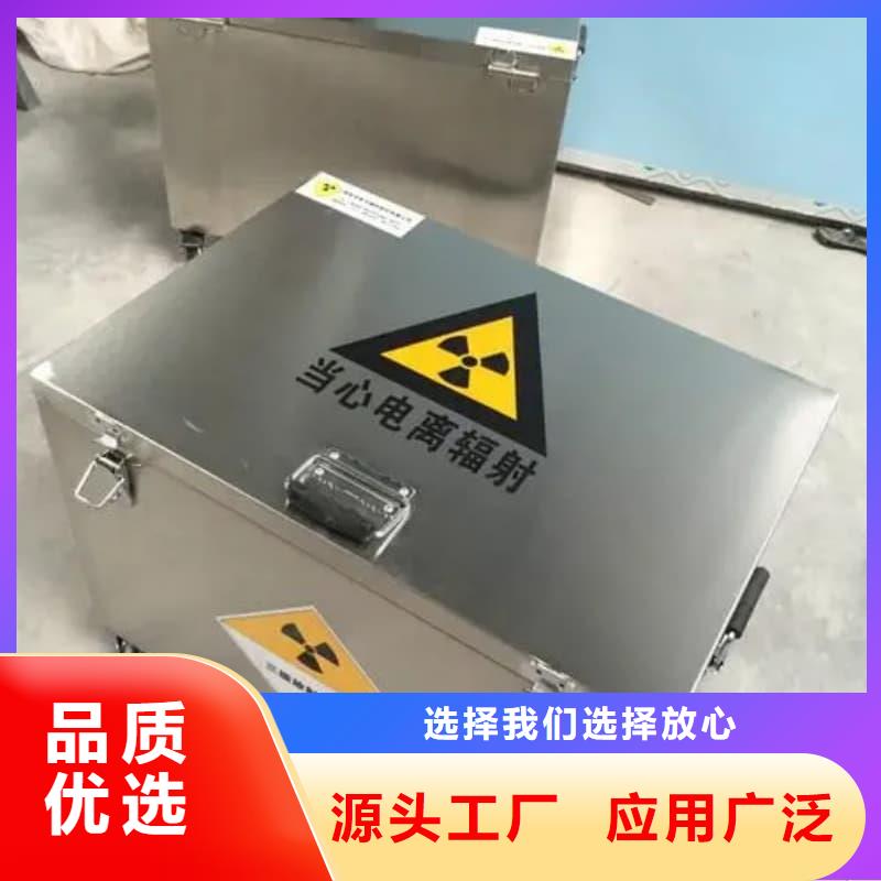 放射源儲物柜廠家服務(wù)完善