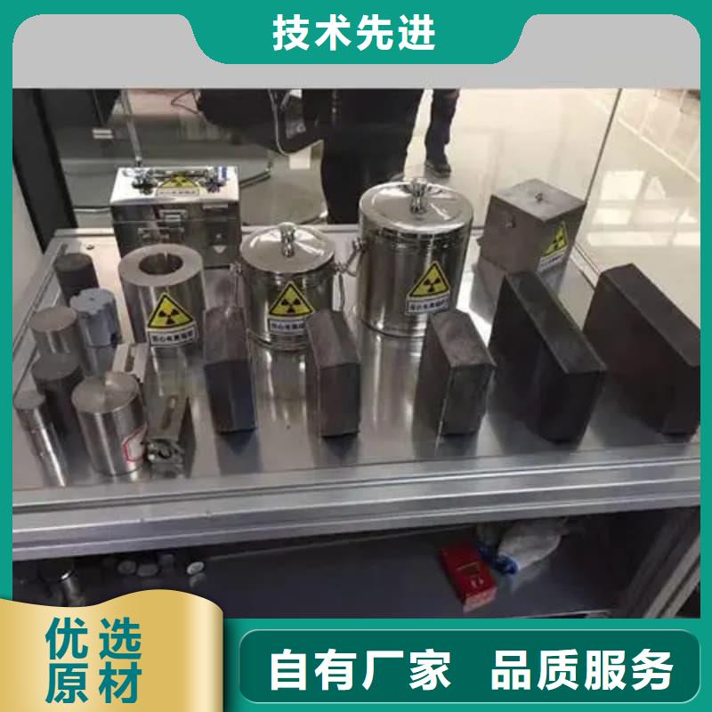 鉛箱專業(yè)銷售團(tuán)隊(duì)