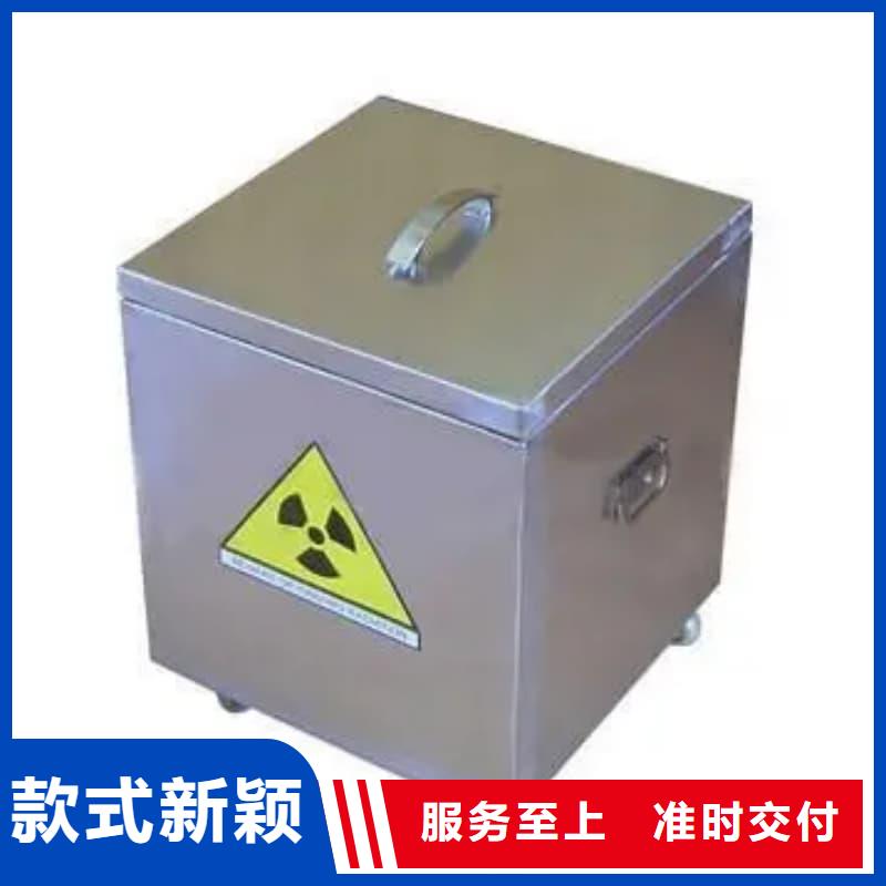 放射物儲存鉛箱源頭好貨