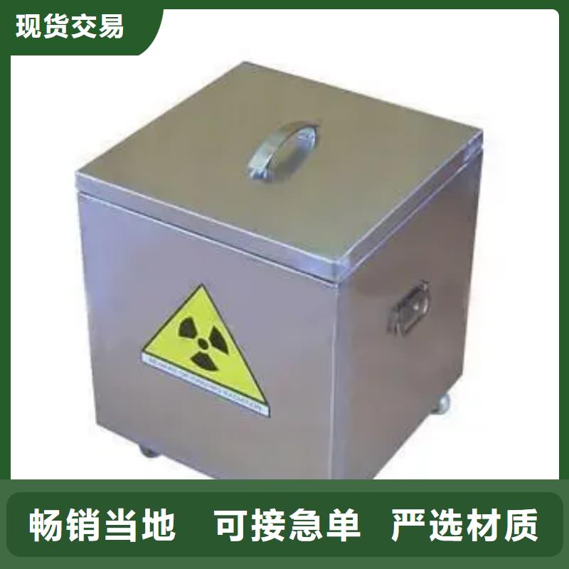鉛箱品質(zhì)優(yōu)越