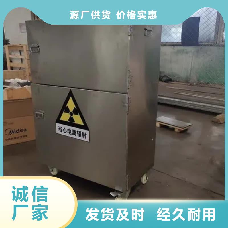 屏蔽射線鉛罐?-質量可靠