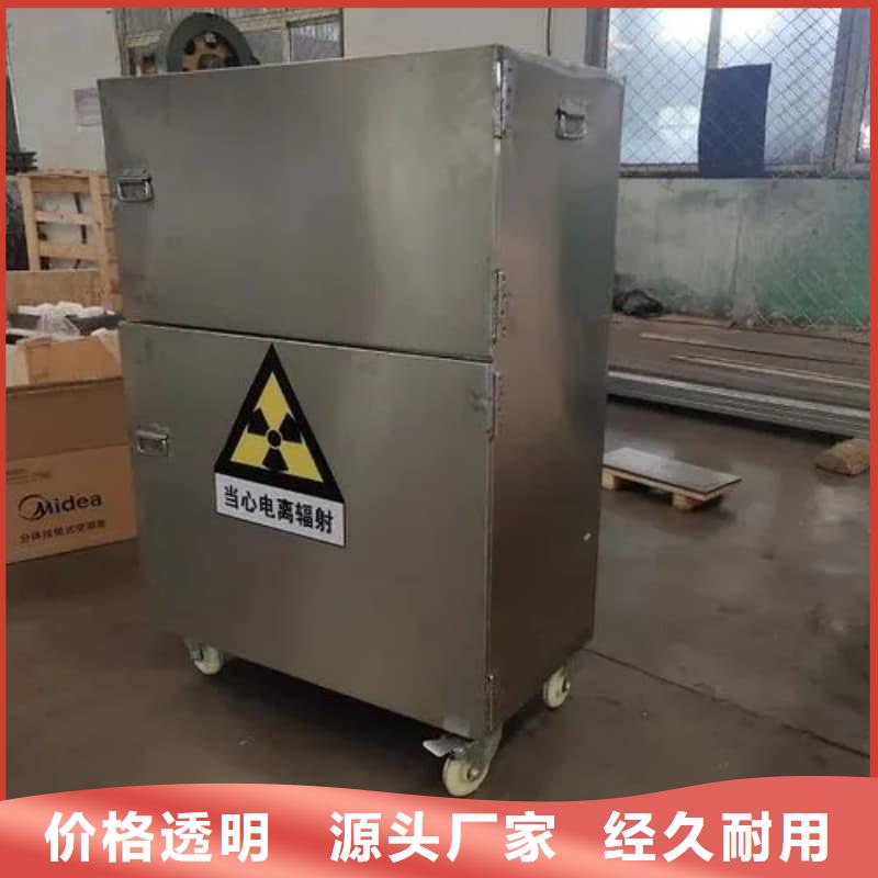 屏蔽信號(hào)鉛箱優(yōu)品