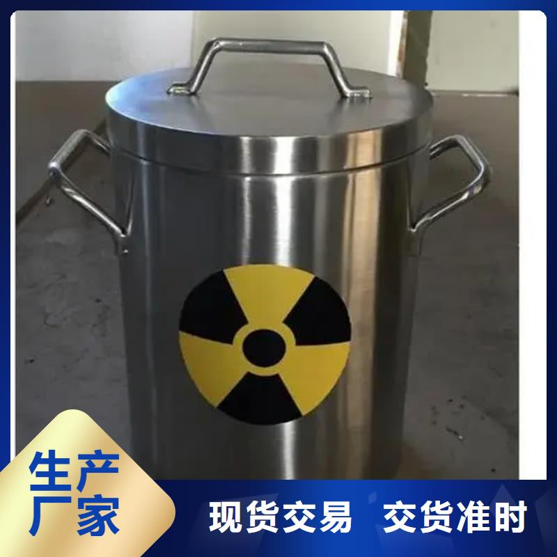 醫(yī)院用防輻射隔離鉛箱快速下單