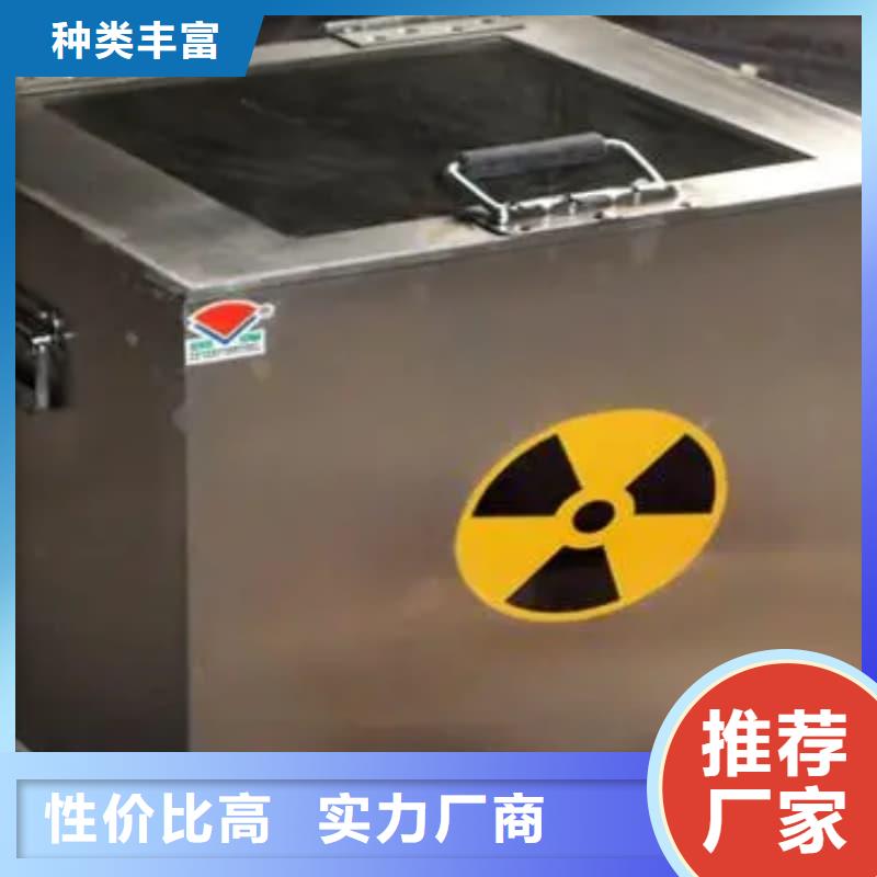 屏蔽射線鉛罐?-質量可靠