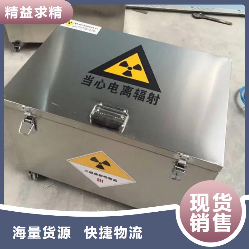 屏蔽信號(hào)鉛箱