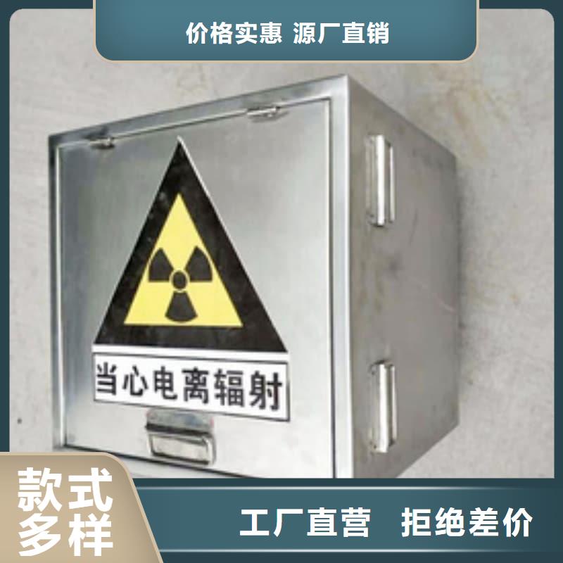 放射源鉛箱報(bào)價(jià)-廠(chǎng)家