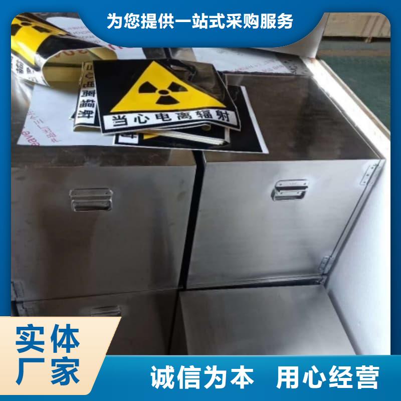 優(yōu)選:射線防護鉛箱廠家