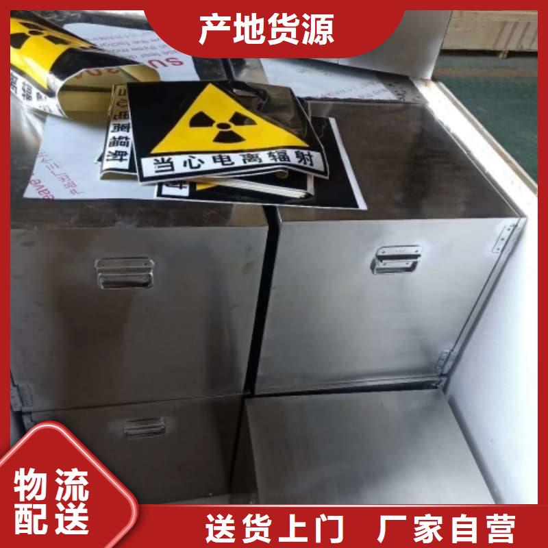 買X光片專用鉛箱-現(xiàn)貨充足有保障