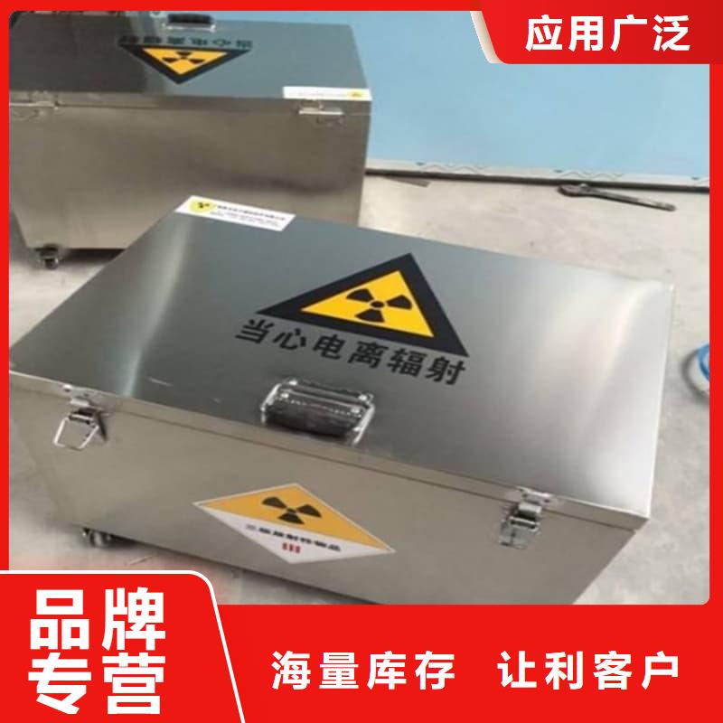 發(fā)貨速度快的射線防護鉛箱供貨商