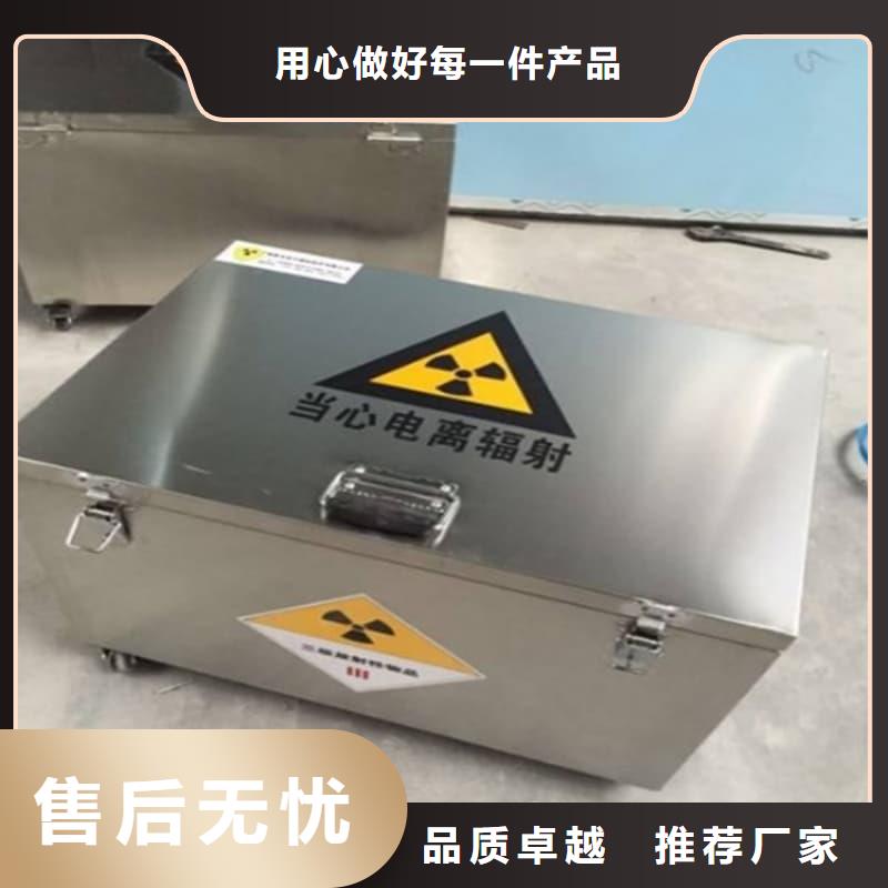 防護儲物放射源鉛罐_防護儲物放射源鉛罐廠家