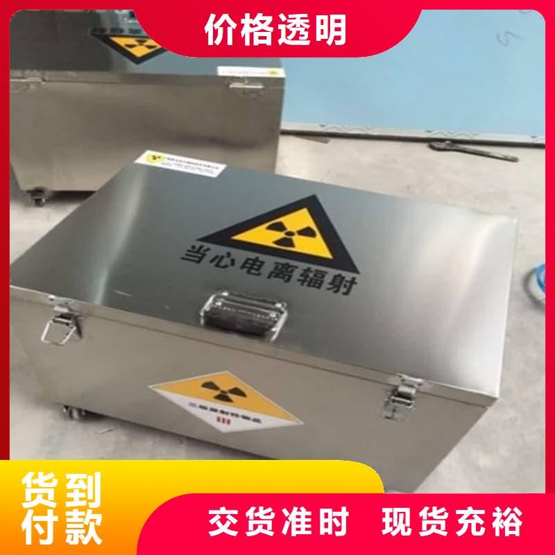核醫(yī)學鉛箱工廠直供