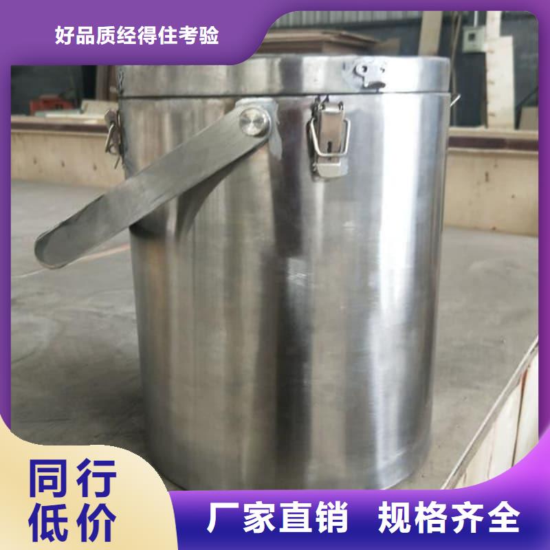 防護(hù)儲物放射源鉛罐好品質(zhì)