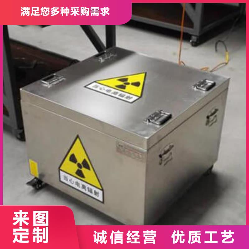 #放射性廢物儲源鉛箱#-價格優(yōu)惠